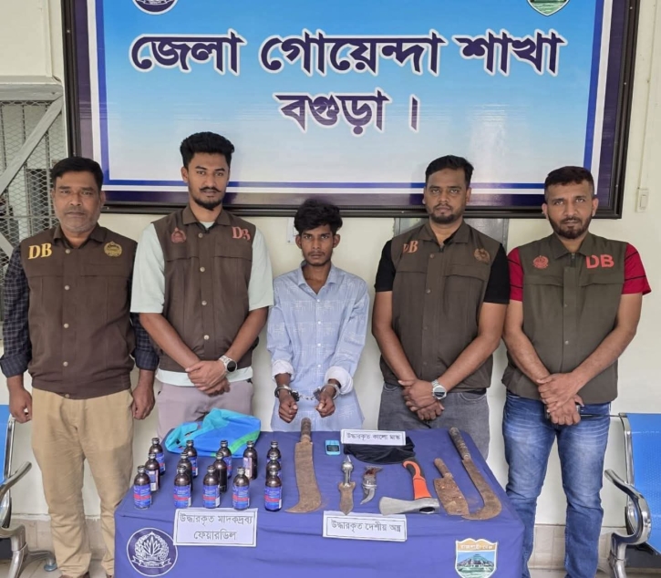 বগুড়ায় ফেয়ারডিল দেশি-বিদেশি অস্ত্রসহ মাদক ব্যবসায়ী আলামিন গ্রেফতার